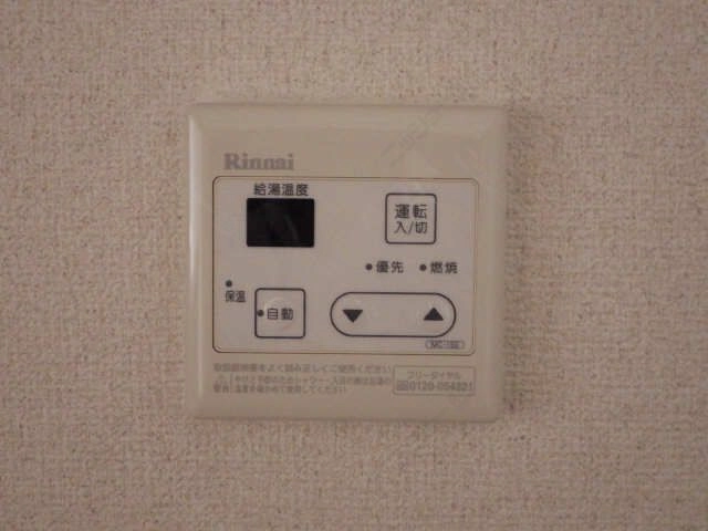 給湯パネル