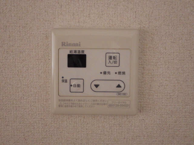 給湯パネル
