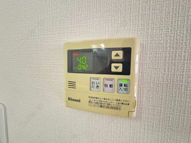 給湯パネル
