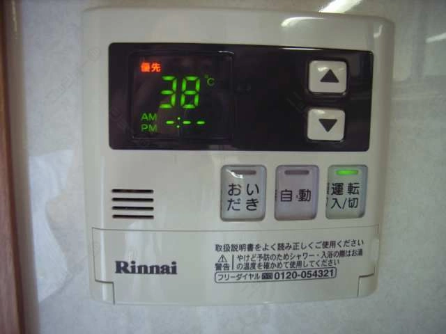 給湯パネル