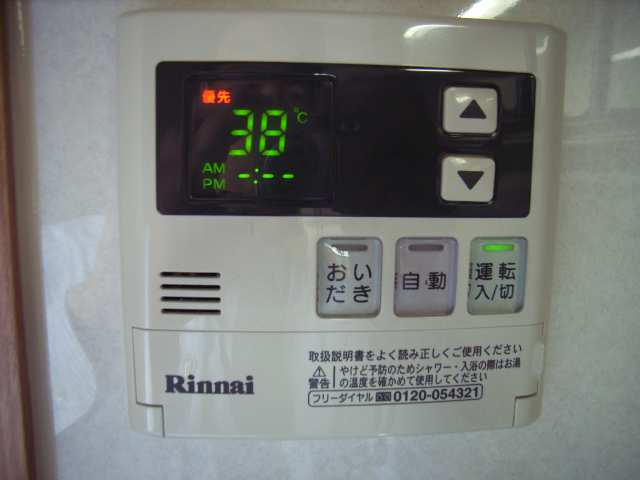 給湯パネル