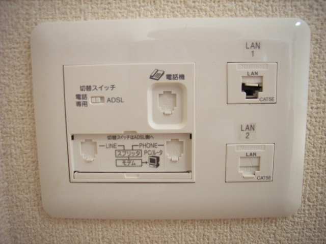 コンセント