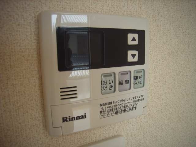 追い焚き