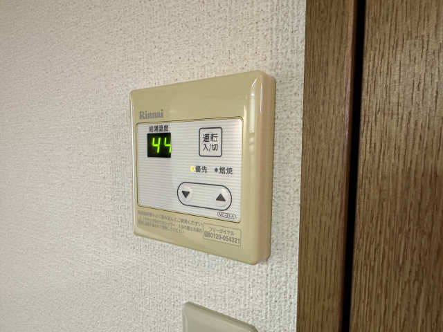 給湯パネル