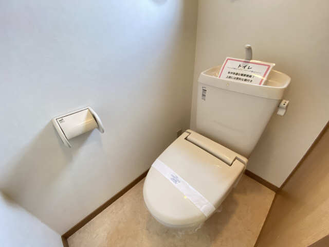 WC