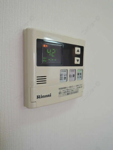 給湯パネル