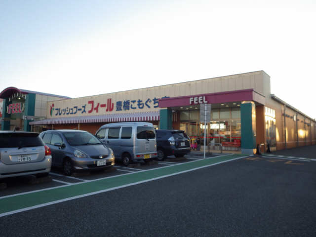 スーパー