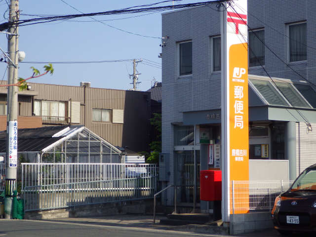 郵便局