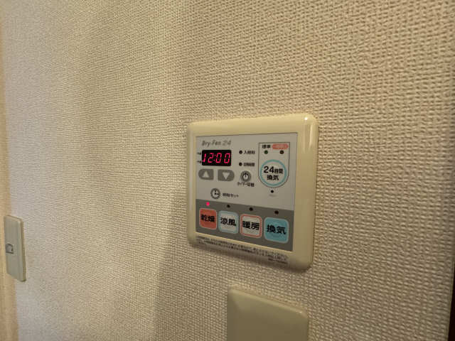 浴室乾燥操作パネル