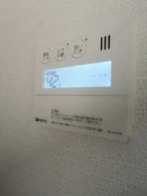 給湯パネル