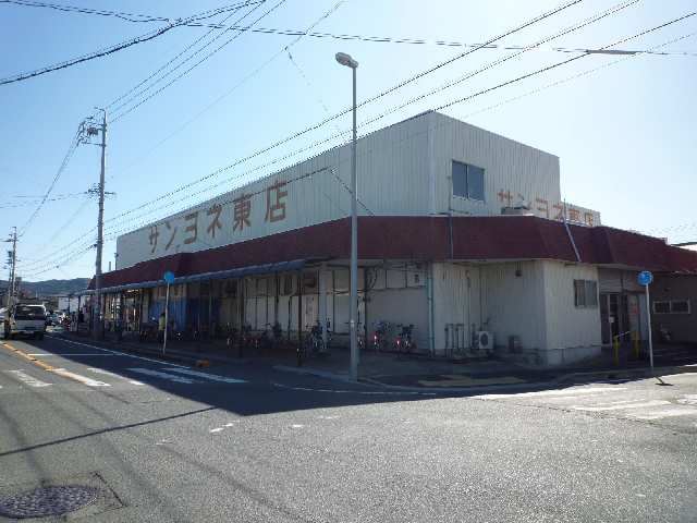 スーパー