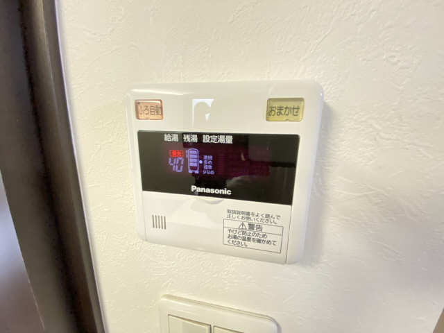 給湯パネル