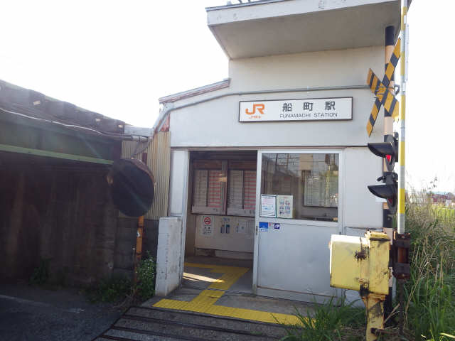 JR船町駅へ約1760ｍ