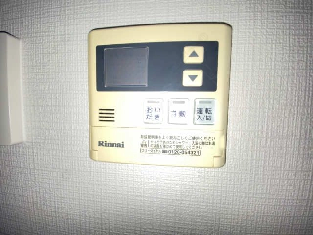 給湯パネル