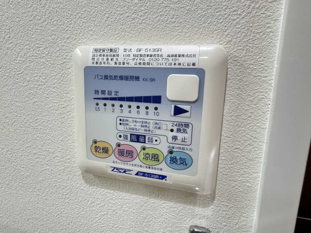 浴室乾燥機