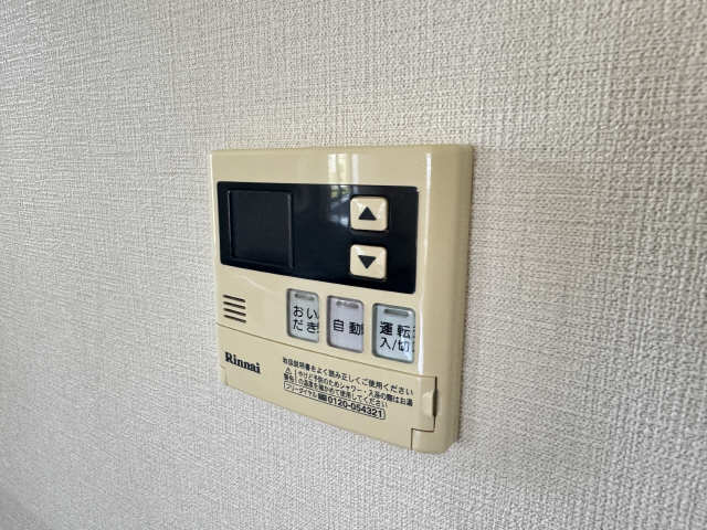 給湯パネル