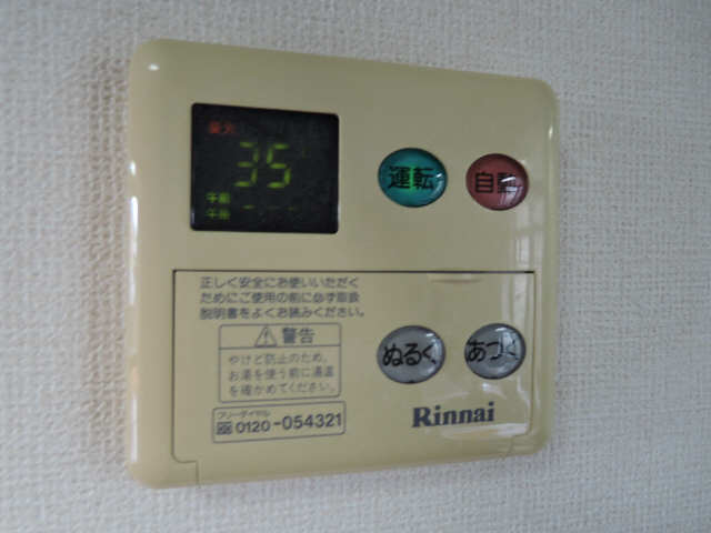 給湯パネル