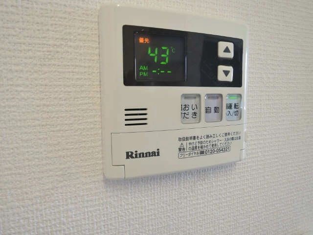 給湯パネル