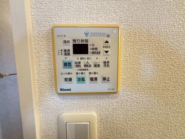 浴室乾燥パネル