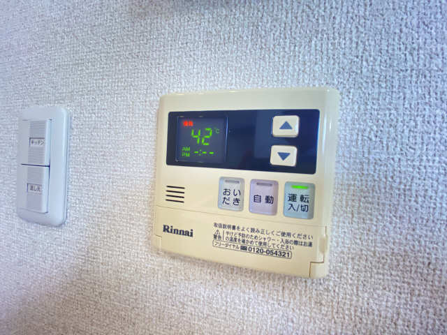 給湯パネル