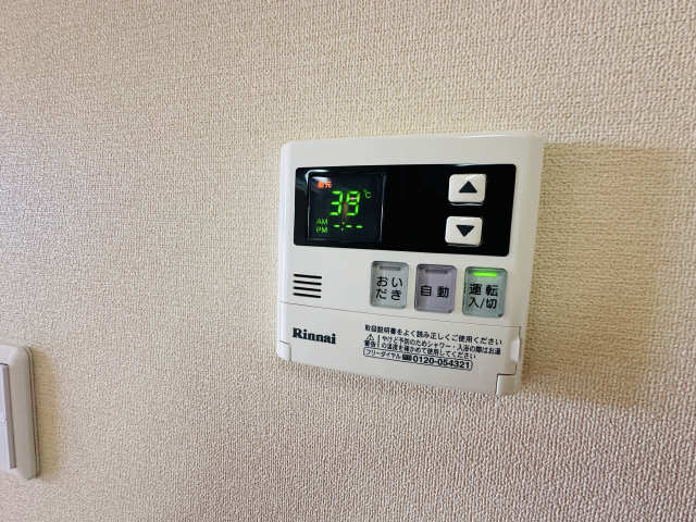 給湯パネル