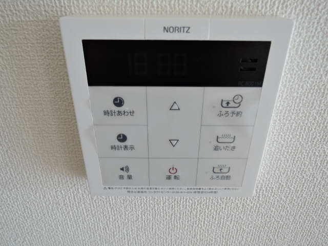 給湯パネル