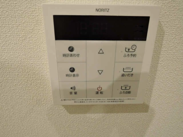 給湯パネル