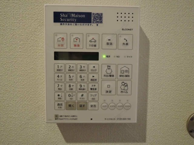 セキュリティ