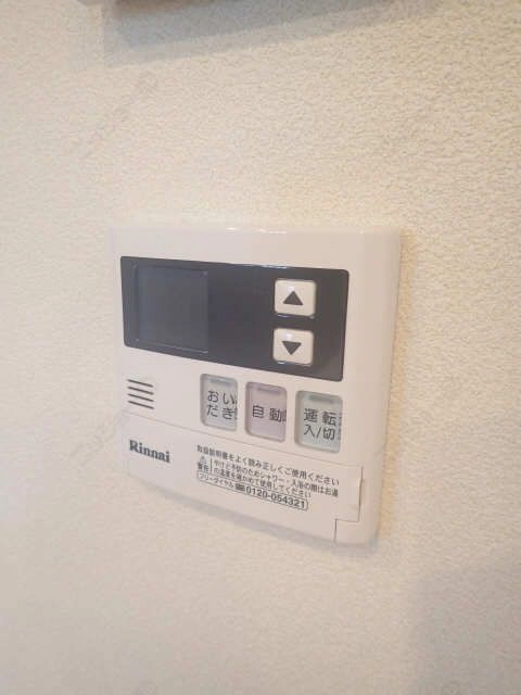 給湯リモコン