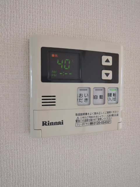 給湯パネル