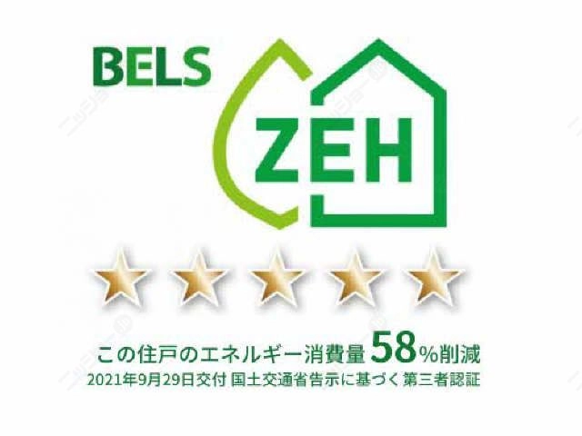ZEH