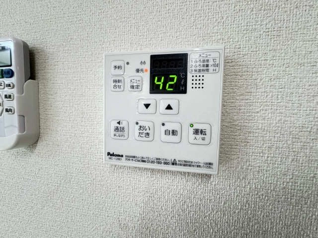給湯パネル