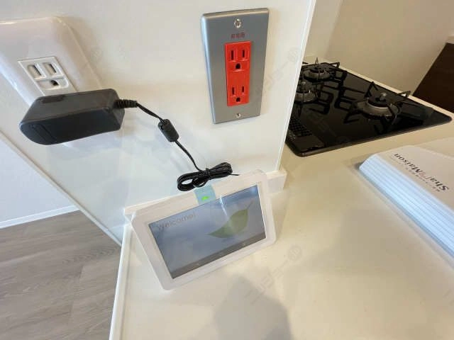 エネルギー管理タブレット