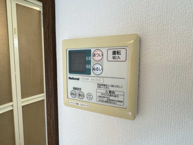 給湯パネル