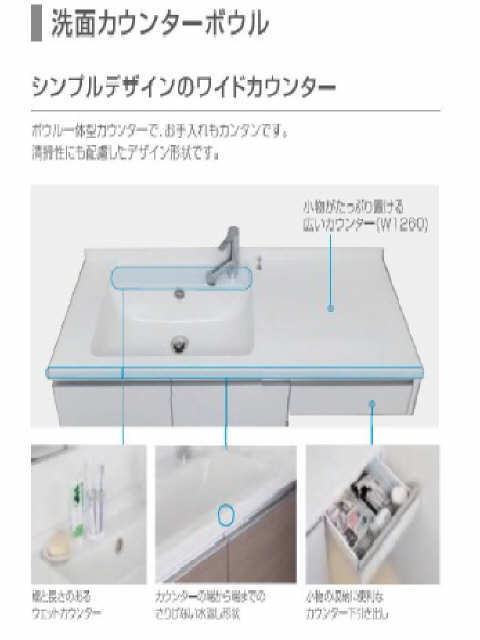 洗面台