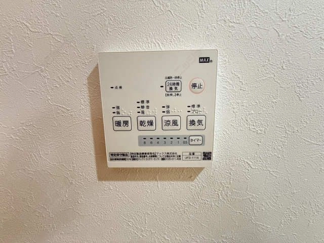 浴室乾燥