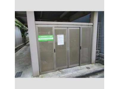 共用部分