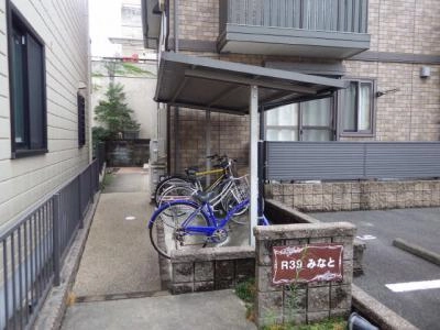 共用部分