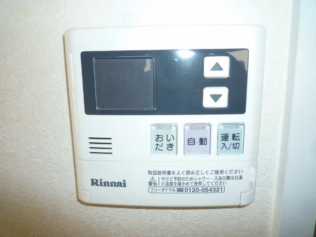 追焚給湯パネル