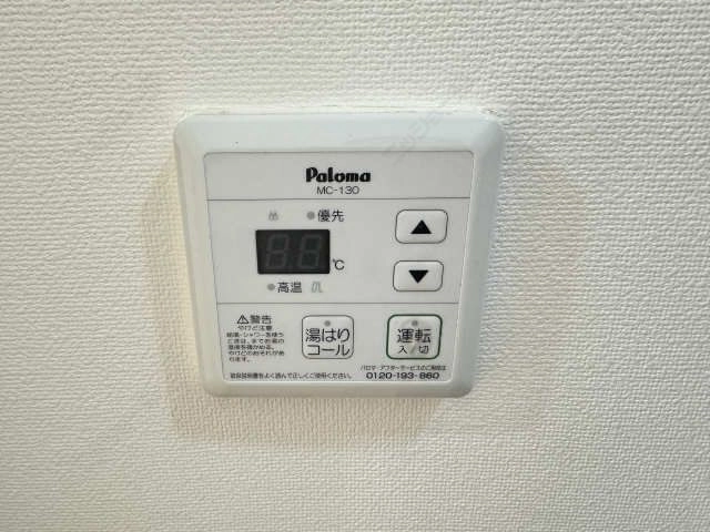 給湯器リモコン