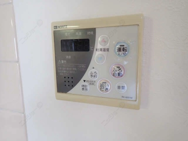 給湯リモコン