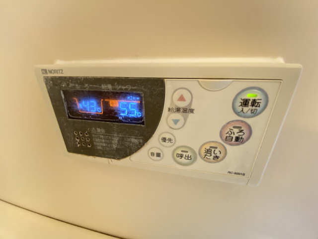 追い焚き機能