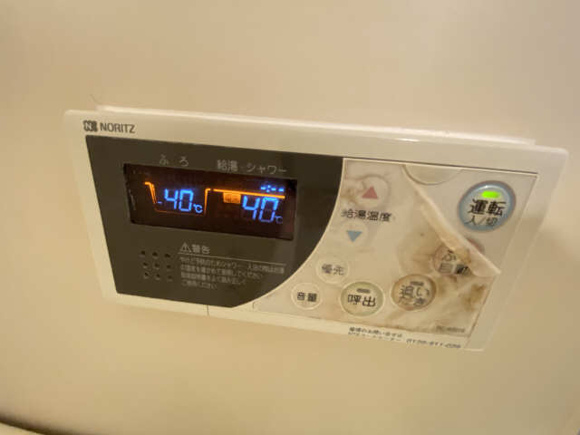 追い焚き機能