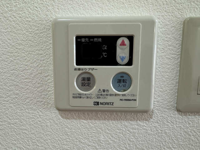 給湯リモコン