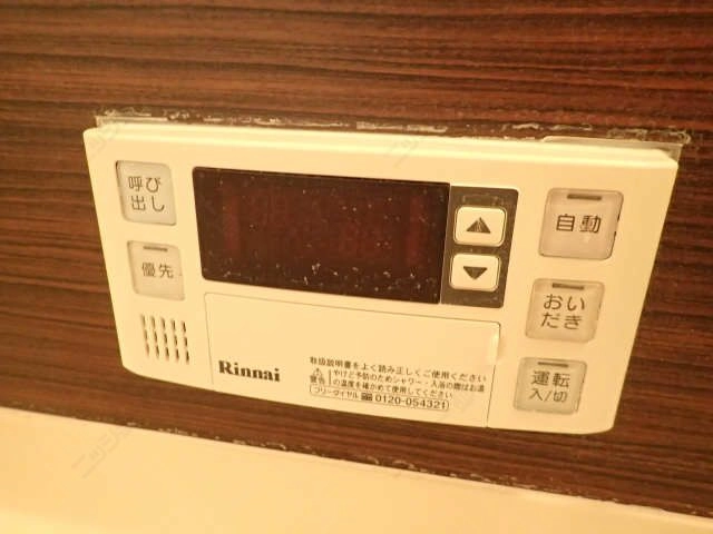 追い焚き機能