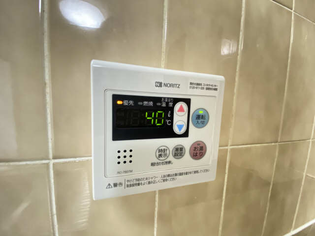 給湯パネル