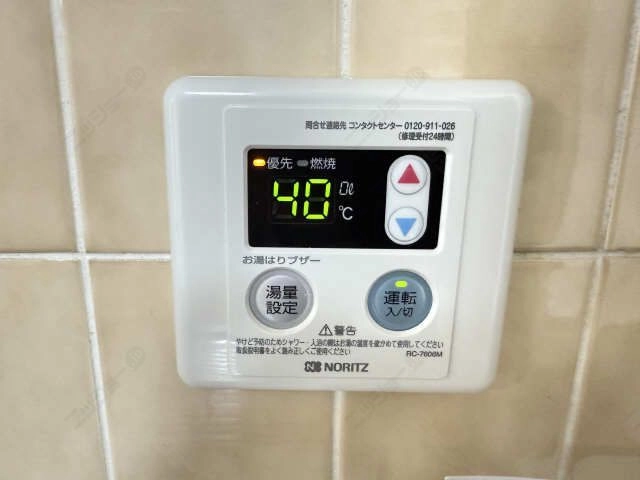 給湯パネルリモコン