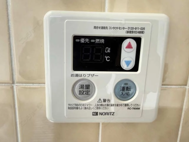 給湯パネルリモコン