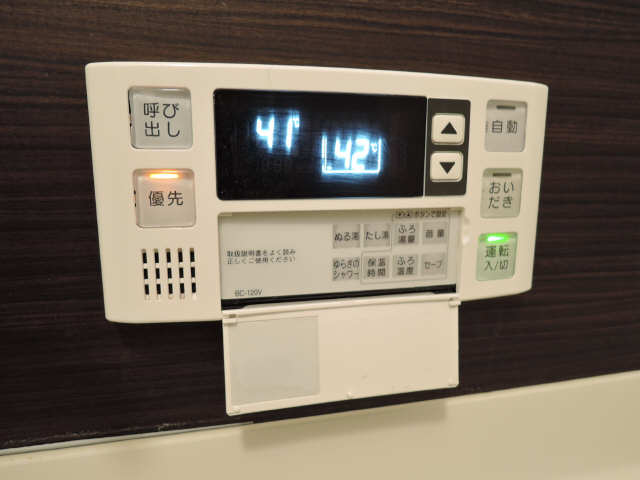 追い焚き機能