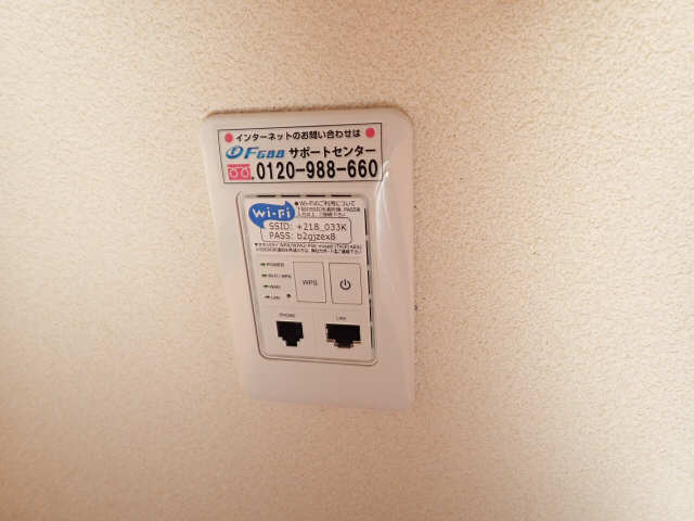 WIFI
